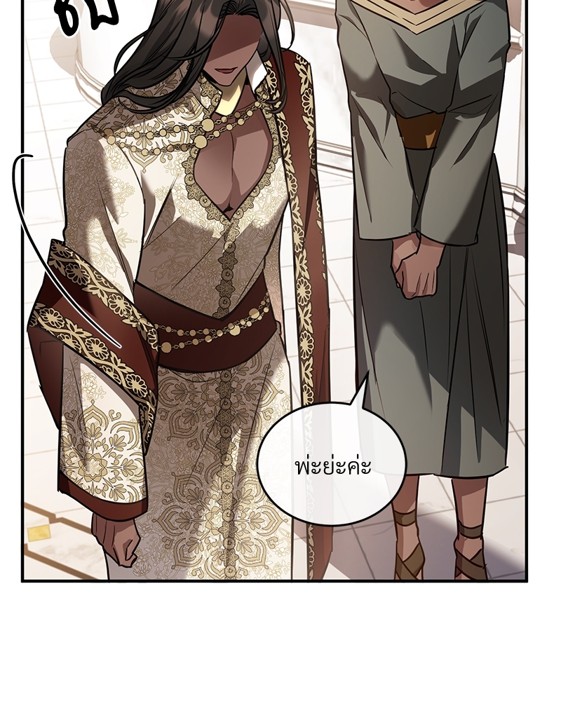 Night Without Shadows 25 074